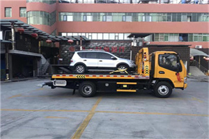 环翠区附近汽车拖车电话